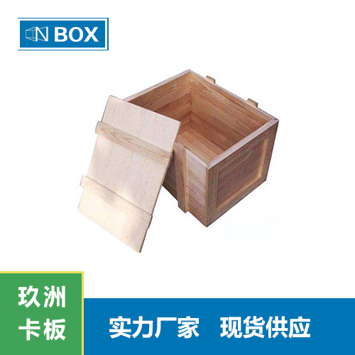 高品質木板包裝箱